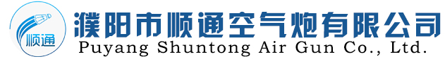 濮陽(yáng)市方鑫實(shí)業(yè)有限公司 